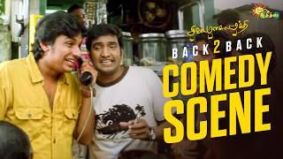 Siva Manasula Sakthi - Back to Back Comedy Scenes  | SMS  | Jiiva | Santhanam  | Adithya TV