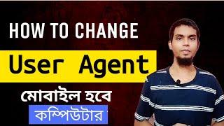 How To Use User Agent Switcher for Chrome | Android User Agent Change | User Agent Switcher Chrome