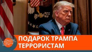 ИГИЛ угрожает миру больше, чем когда-либо. Все из-за Трампа? — ICTV