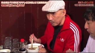 ラーメンWalker TV2 第28回 十条「らあめん HAJIME」