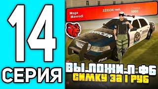 ПУТЬ ПЕРЕКУПА #14 В БЛЕК РАША - ВЫЛОЖИ ФБ СИМ НА АУКЦИОНА ЗА 1 РУБЛЬ В BLACK RUSSIA