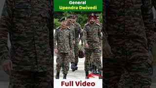 मेरा जवान मेरे साथ बैठेगा ॰ Gen Upendra Diwedi #sainikwelfarenews