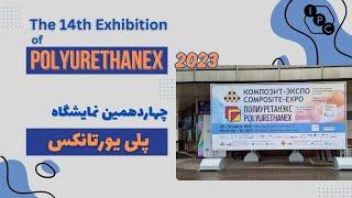 14th Exhibition Polyurethanex 2023