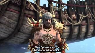 Heroes 6 - трейлер дополнения Pirates of the Savage Sea (RUS)