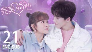 Love Crossed EP21 | He LuoLuo, Dai LuWa, Zhang LingHe | Fantasy Romance | 完美的他 | KUKAN Drama