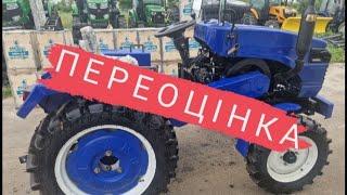 Новий цінопад  переоцінка старих тракторів