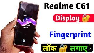 realme c61 display fingerprint setting | how to add in display fingerprint lock realme c61