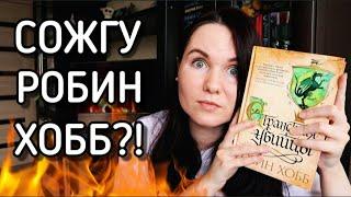 ПЕРЕЧИТАТЬ, ПЕРЕПИСАТЬ, СЖЕЧЬ! // 30 ЛЮБИМЫХ КНИГ