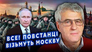 ГОЗМАН: ПУТІН в ІСТЕРИЦІ! Почалося ПОВСТАННЯ ВІЙСЬКОВИХ? КУРСЬК вже ЗАБУЛИ. Втрутиться НАТО?