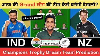 IND vs NZ Dream Team|India vs Newzealand Match Prediction|IND vs NZ Today Match Prediction