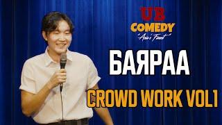 Баяраа - Crowd Work Vol1