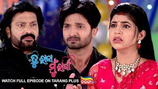 Tu Raja Mu Rani | Ep - 242 | 9th Mar 2025 | Watch Full Episode Now On Tarang Plus