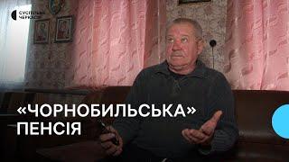 Чи всі пенсіонери-чорнобильці отримають щомісячну доплату у 2025 році