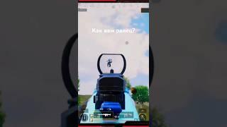 #pubg #pubgmobile #пубг #пубгмобайл #пабг #пабгмобайл #streampubgmobile #кастомки #пабгер #erangel