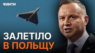 Ракетна атака по Україні не оминула Польщу  Невідомий об'єкт порушив повітряний простір