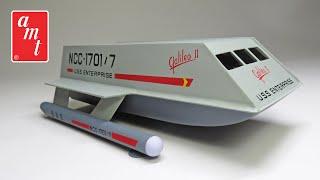 AMT -/- Galileo II Shuttlecraft