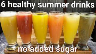 6 healthy summer drinks recipes - no added sugar - natural sweetness | refreshing summer fruit juice