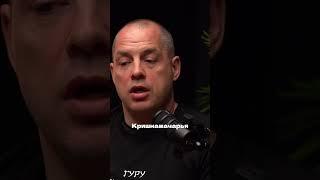 Честно про йогу. Сергей Агапкин - врач-реабилитолог. Подкаст #йогатичер