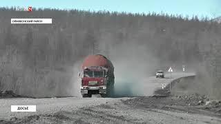 Жителей арктической зоны Якутии освободят от транспортного налога