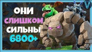 ЭТА ДЕКА СЛИШКОМ СИЛЬНА! 6800 КУБКОВ ГОЛЕМОМ / CLASH ROYALE