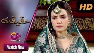 Saza - Haqeeqat | Aplus Dramas | Syed Jibran, Kiran Haq, Asim Mehmood | AP1