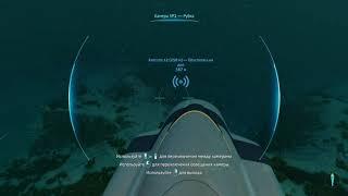 Как найти лавовый биом за 2 мин  SUBNAUTICA