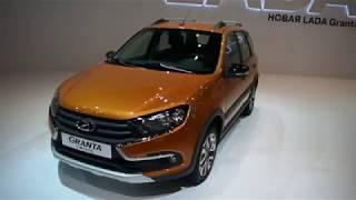 Универсал LADA Granta SW Cross Фэйслифт на ММАС-2018