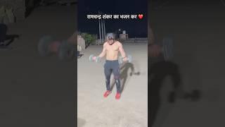 Ajay Bilandpuria night Workout ️