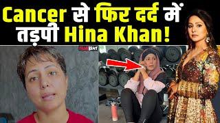 Hina Khan Update: Cancer के दर्द के बीच Actress को मिला एक और ‘जख्म’, Photo Share कर दिया सबूत