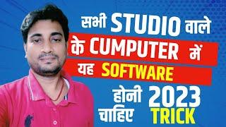 Useful Free Software For Computer User Must Know - Free file Converter And Encryption Tool | Hindi