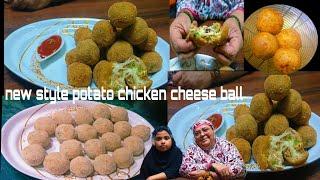 Ramdan New style potato chicken cheese ball quick and easy chicken cheese ball 