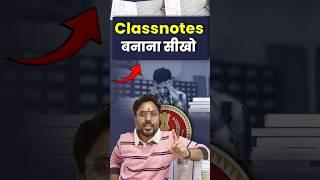 Class Notes बनाना सीखो  Gagan Pratap Sir #ssc #cgl #maths