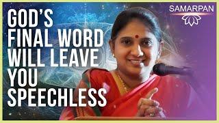 GOD's FINAL Word Will AMAZE You ! Rani P L | Samarpan