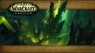 Анторус.  Пылающий Трон.  World Of Warcraft.  ЛФР.