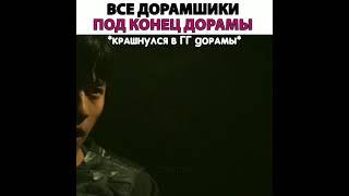 КАК ДУМАЕТЕ, УМРЁТ?| Дорама: "Месть от третьего лица"| @souldoram