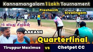 Tiruppur Maximus Vs Chetpet CC | Quarter Final | Kannamangalam 1 Lakh Tournament | #indvsaus #ipl