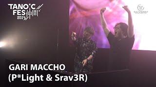 TANO*C FES 2024 ～仲間～ Clip【GARI MACCHO(P*Light & Srav3R)】