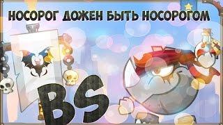 Как сделать что бы носорог сильно рушил землю?+нарезка выносов!Вормикс