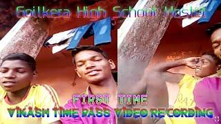 3.Fast time Vikash video shoot from High School Goilkera 2017