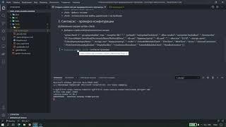 3.Синтаксис проверка конфигурации 1С - vrunner syntax-check