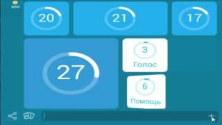 игра онлайн 94 процента уровень 51 gps навигатор