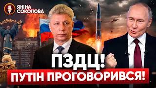 ЩОЙНО‼️путін ЗДАВ СВОЇХ АГЕНТІВ?! У Трампа незадоволені діями України. Що відбувається? Яніна знає!