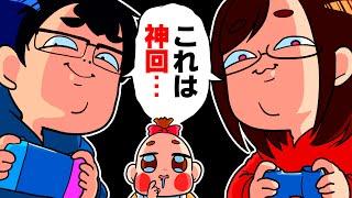 【※注意】この動画は「笑い過ぎて」絶対に最後まで見れませんwwwwwwwwwwwwww【2023年なつめさんちのゲーム実況総集編】