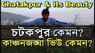 Chatakpur (চটকপুর) Kanchenjunga View | What to See at Chatakpur Eco Village, Darjeeling