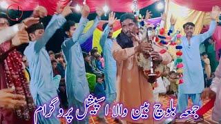 Juma Baloch been wala ️ |New Saraiki Jhumer song|@ RJ Irfan Malik