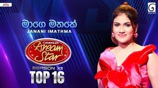 Mage Mathake (මාගෙ මතකේ) Janani Imathma | Dream Star Season 12 | TV Derana