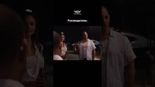 VinilTomsk - это семья ️  #оклейкаавто#мем#форсаж