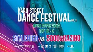 NSDF 2024 OPEN STYLE - TOP 16 (Stylehigh vs 5000& KAZINO)