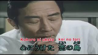 Koko ni Satiari - ここに幸あり -  Karaokê - Romaji