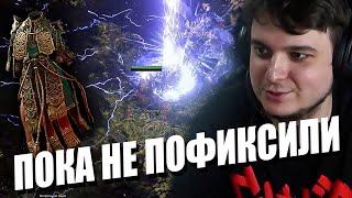 ЛВЛИНГ СЕТАП ЗА 200 ДИВАЙНОВ В PATH OF EXILE 2